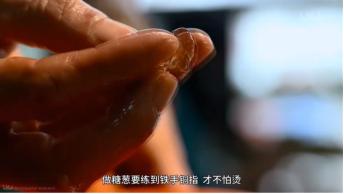 纪录片镜头语言分析_《舌尖上的中国》色彩运用技巧_舌尖上的中国的美食