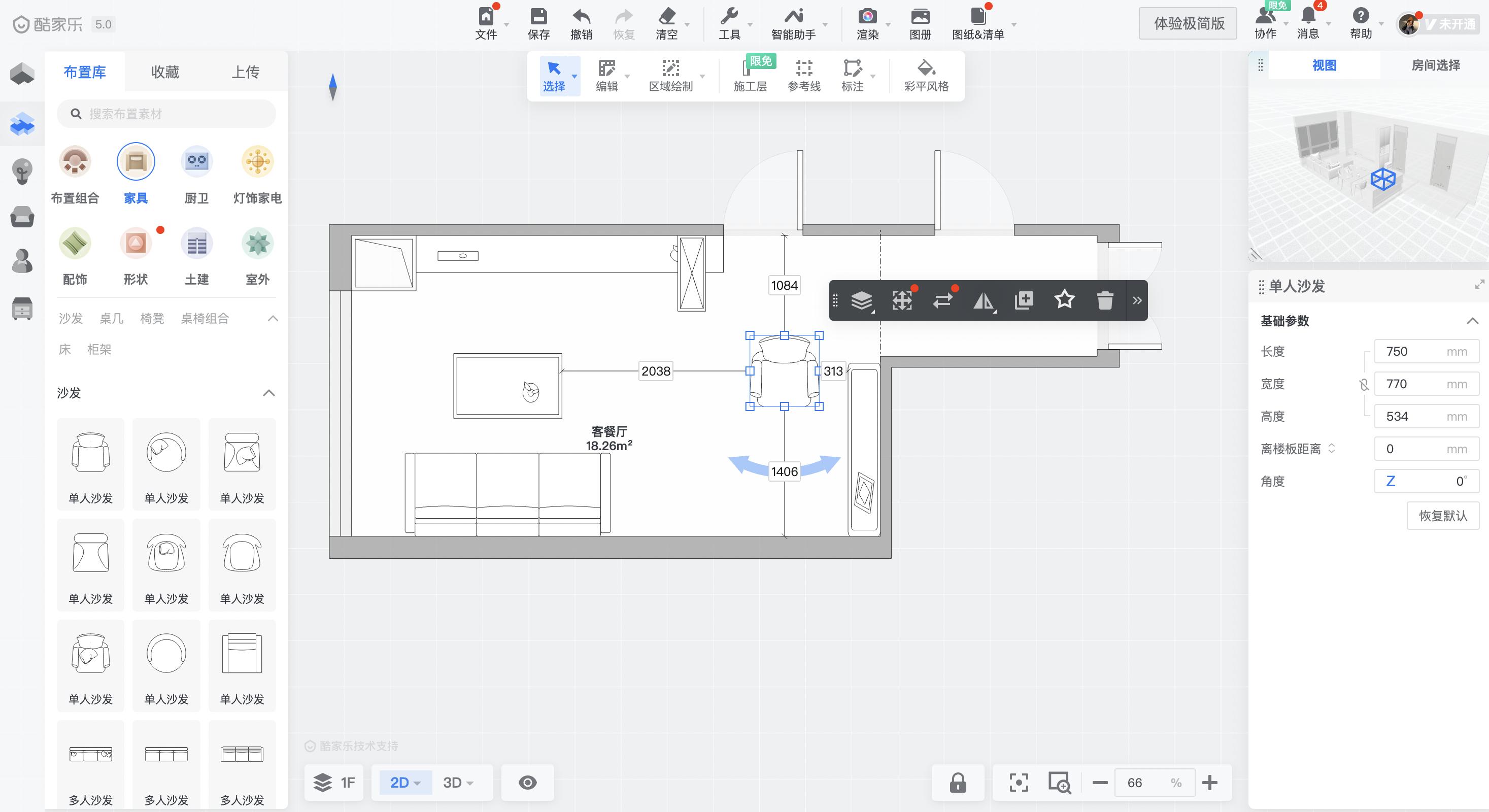 AI装修图纸盛行，家居设计师将面临哪些挑战？