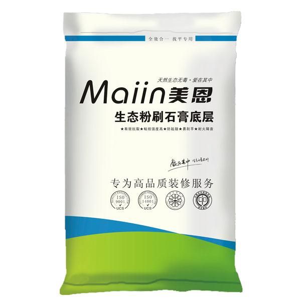 腻子粉要多少钱,长沙腻子粉批发价格【最新报价】(图2) 长沙腻子粉价格_长沙墙面粉刷_腻子粉功能特性价格差异