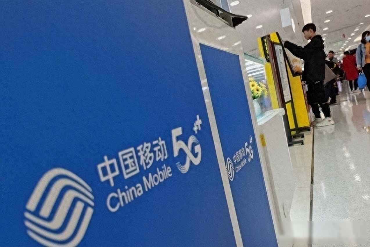 这就是赤裸裸的差别！中国移动员工每月公积金有多高？有点夸张