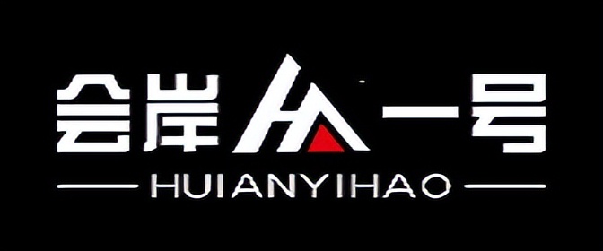 无锡公司装修排名(靠谱公司推荐)(图3) 无锡装修 贷款_无锡装修公司排名_无锡家装公司口碑