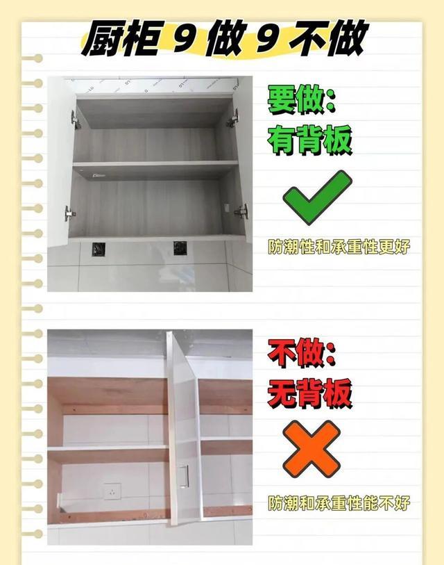 橱柜定制9做9不做!小户型也能扩容,做饭不抓狂(图3) 橱柜性价比_智能橱柜趋势_现代厨房设计升级