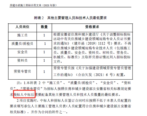 滨湖紫园大厦数据中心机房建设项目一标段(图2) 滨湖紫园大厦数据中心机房建设项目一标段补疑_合肥最近有哪些装修项目招标_数据中心机房建设项目招标补疑