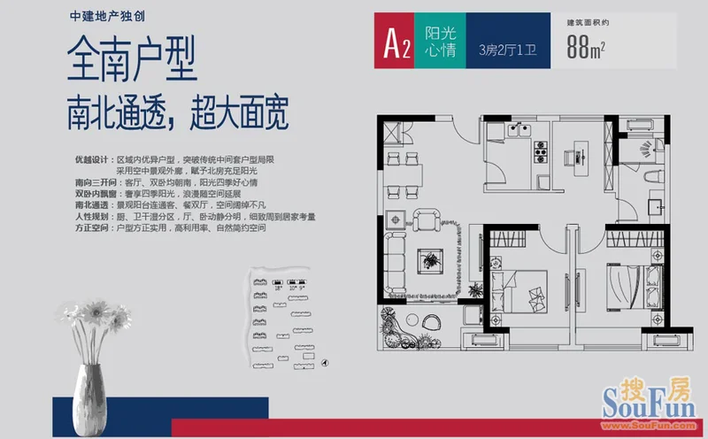 【中建溪岸澜庭】88平轨交三房南北通,开盘优惠8万,12.8免费看房(图3) 中建溪岸澜庭 88平米南北通透三房 11号线花园站 400-813-0000_中建溪岸澜庭 交房时间
