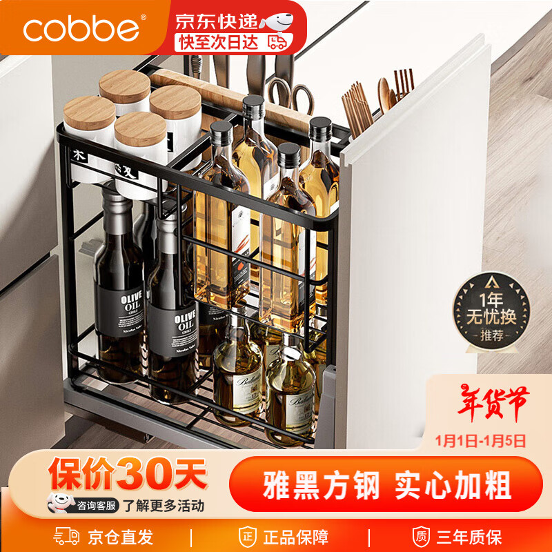 厨房拉篮哪个品牌性价比高?这几款口碑佳又实惠的推荐值得入手!(图3) 卡贝双层收纳篮_厨房拉篮选购指南_海尔橱柜品牌阻尼拉篮
