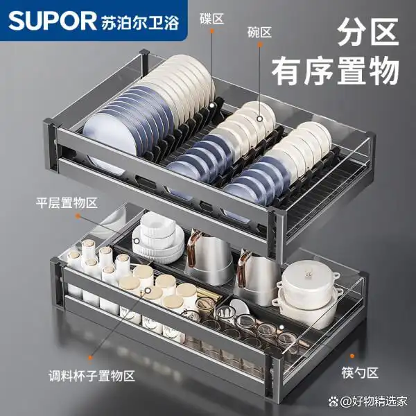 厨房拉篮哪个品牌好用又实惠?五款热卖型号推荐(图2) 海尔橱柜品牌阻尼拉篮_苏泊尔卡贝悍高拉篮推荐_厨房拉篮选购指南