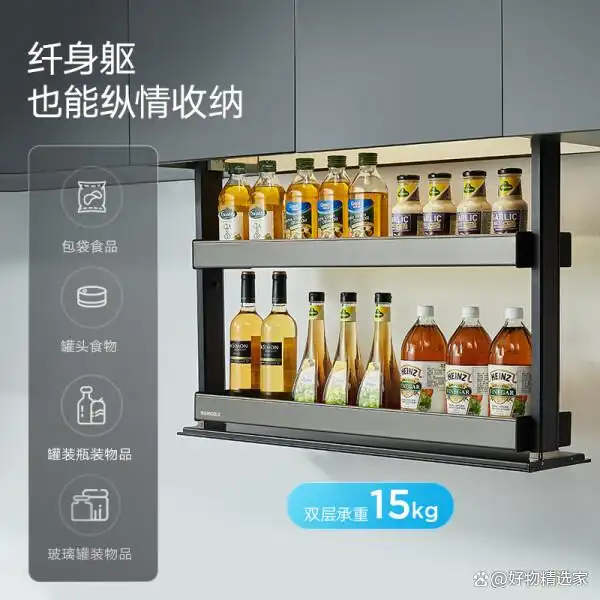 厨房拉篮哪个品牌好用又实惠?五款热卖型号推荐(图14) 厨房拉篮选购指南_苏泊尔卡贝悍高拉篮推荐_海尔橱柜品牌阻尼拉篮