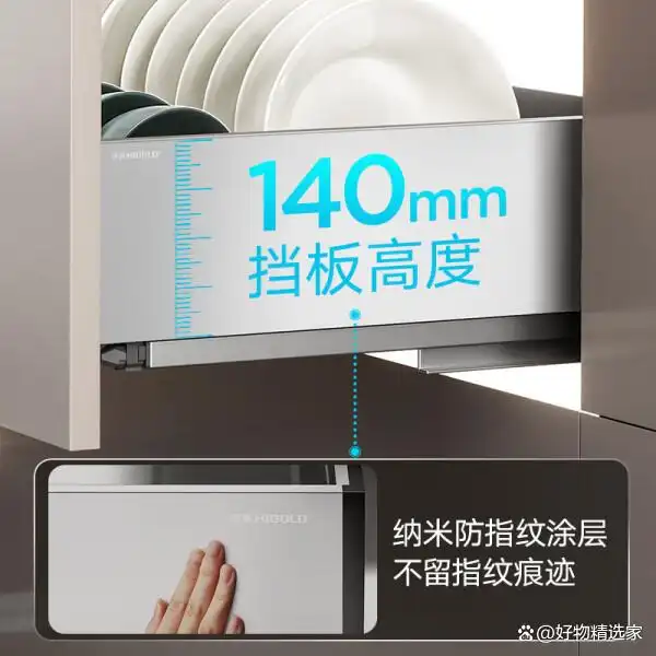 厨房拉篮哪个品牌好用又实惠?五款热卖型号推荐(图8) 厨房拉篮选购指南_海尔橱柜品牌阻尼拉篮_苏泊尔卡贝悍高拉篮推荐