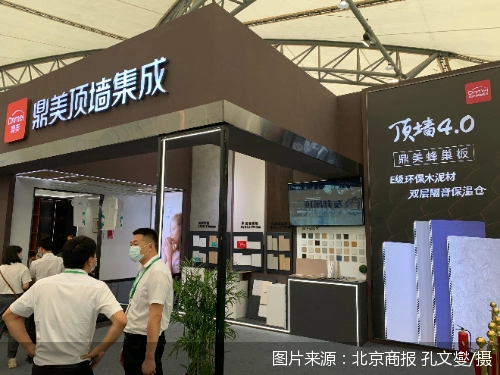 顶墙一体化定制方案_成都美菱吊顶_吊顶企业做墙面 新赛道还是死胡同