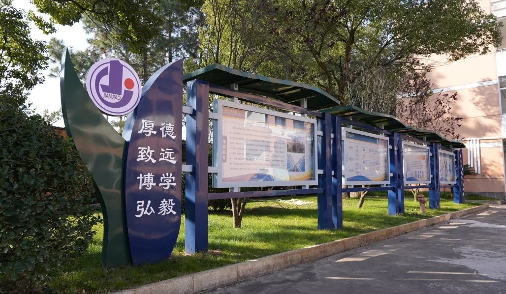 金华市建设技工学校2024年招生简章(图16) 金华市建设技工学校招生专业_建筑施工专业介绍_金华交通技师学院学费