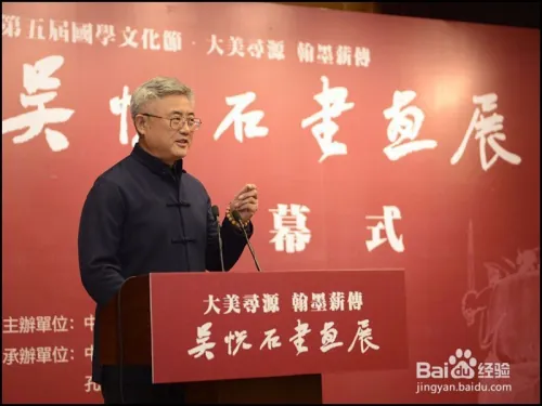 如何销售字画(图5) 如何销售字画