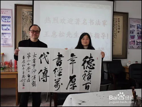 如何销售字画(图8) 如何销售字画