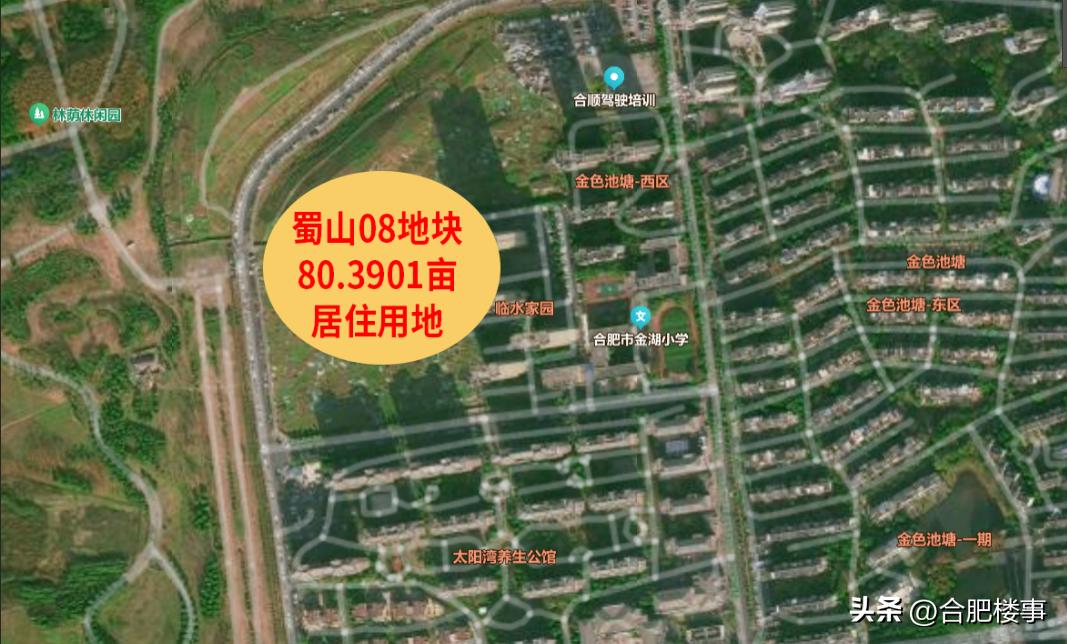 新房小户型来了!合肥12月土拍公布~(图2) 合肥土地市场2025收官_合肥公寓房价_包河蜀山地块拍卖规则调整