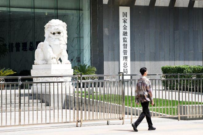 完善市场风险管理 商业银行迎新规