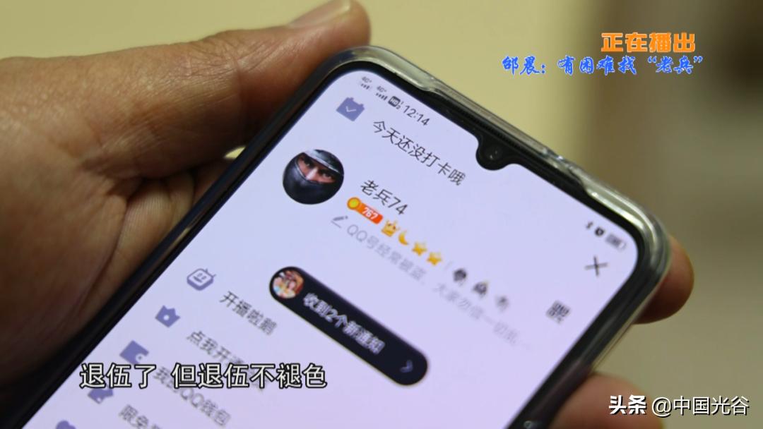 光谷这位“退伍老兵”有副热心肠,义务服务居民多年,曾参加汶川救灾(图8) 邰晨空降兵转业军人社区服务事迹_光谷满庭春的房子在哪里_光谷满庭春小区老兵邰晨义务维修服务