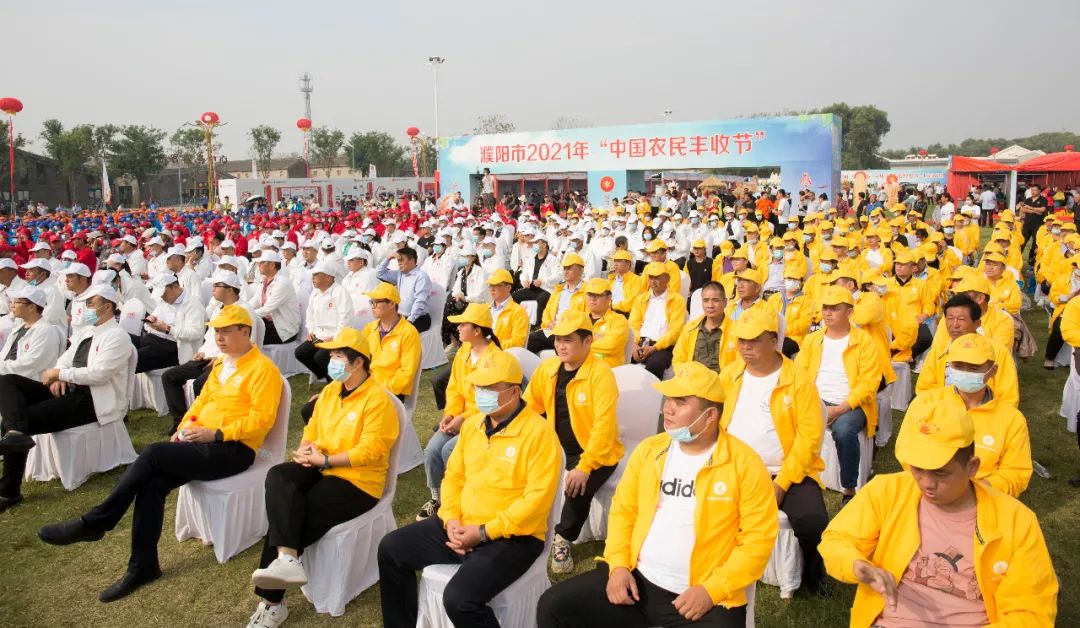 濮阳市2021年“中国农民丰收节”在清丰单拐隆重举办(图4) 图片
