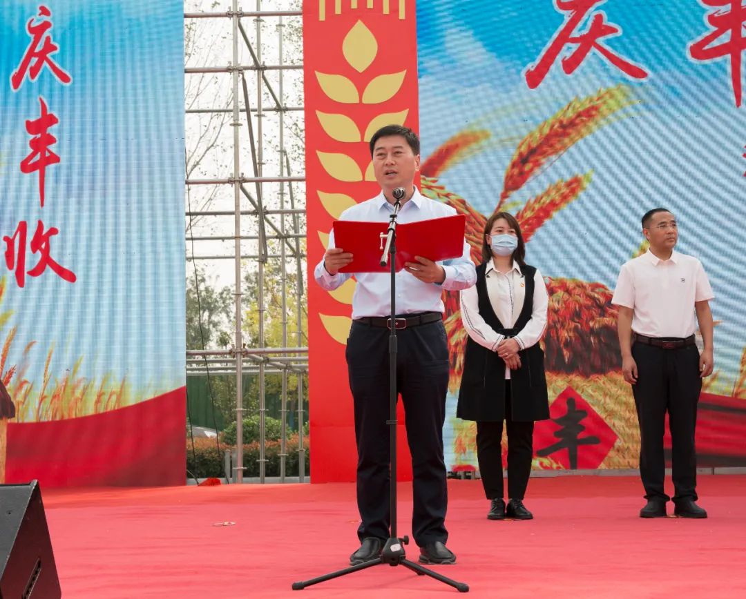 濮阳市2021年“中国农民丰收节”在清丰单拐隆重举办(图8) 图片