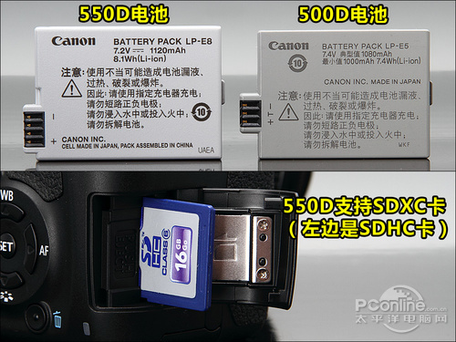 最强性能入门单反 佳能550D全国首发评测(图11) 佳能550D评测