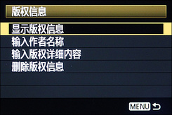 最强性能入门单反 佳能550D全国首发评测(图13) 佳能550D评测
