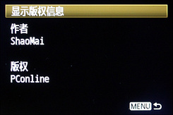 最强性能入门单反 佳能550D全国首发评测(图14) 佳能550D评测