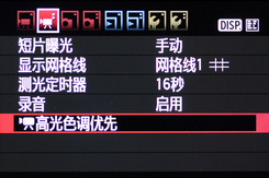 最强性能入门单反 佳能550D全国首发评测(图6) 佳能550D评测