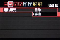 最强性能入门单反 佳能550D全国首发评测(图8) 佳能550D评测