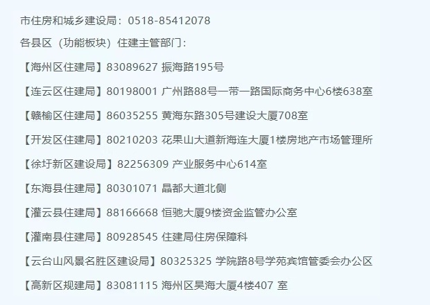 今年装修的请注意!江苏多地旧房装修补贴申领指南来了(图8) 江苏旧房装修补贴申领指南_南京厨卫改造补贴领取流程_南京 2025年7月家装博览会