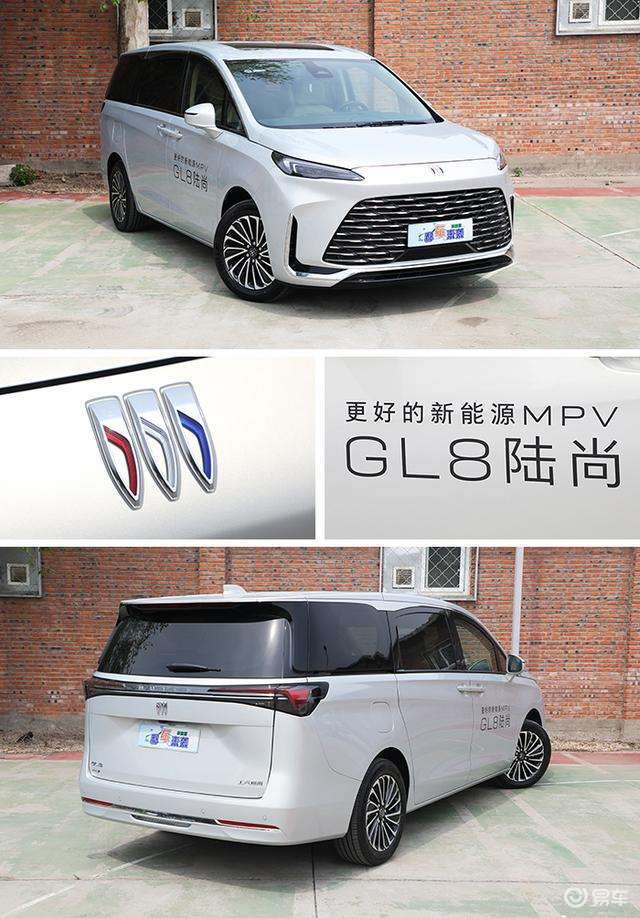 优惠后中配落地25.1万贵么？别克GL8陆尚详细购车指南