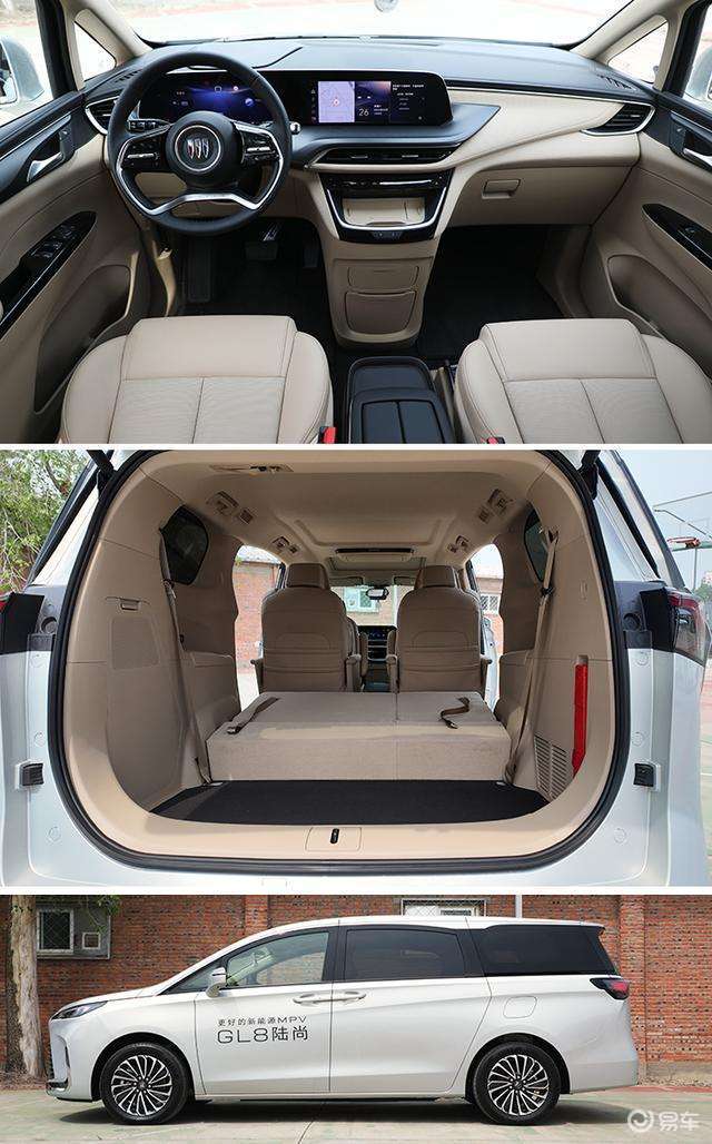 优惠后中配落地25.1万贵么?别克GL8陆尚详细购车指南(图4) 中配智享版推荐_君威2025款报价_2025款别克GL8陆尚配置选择