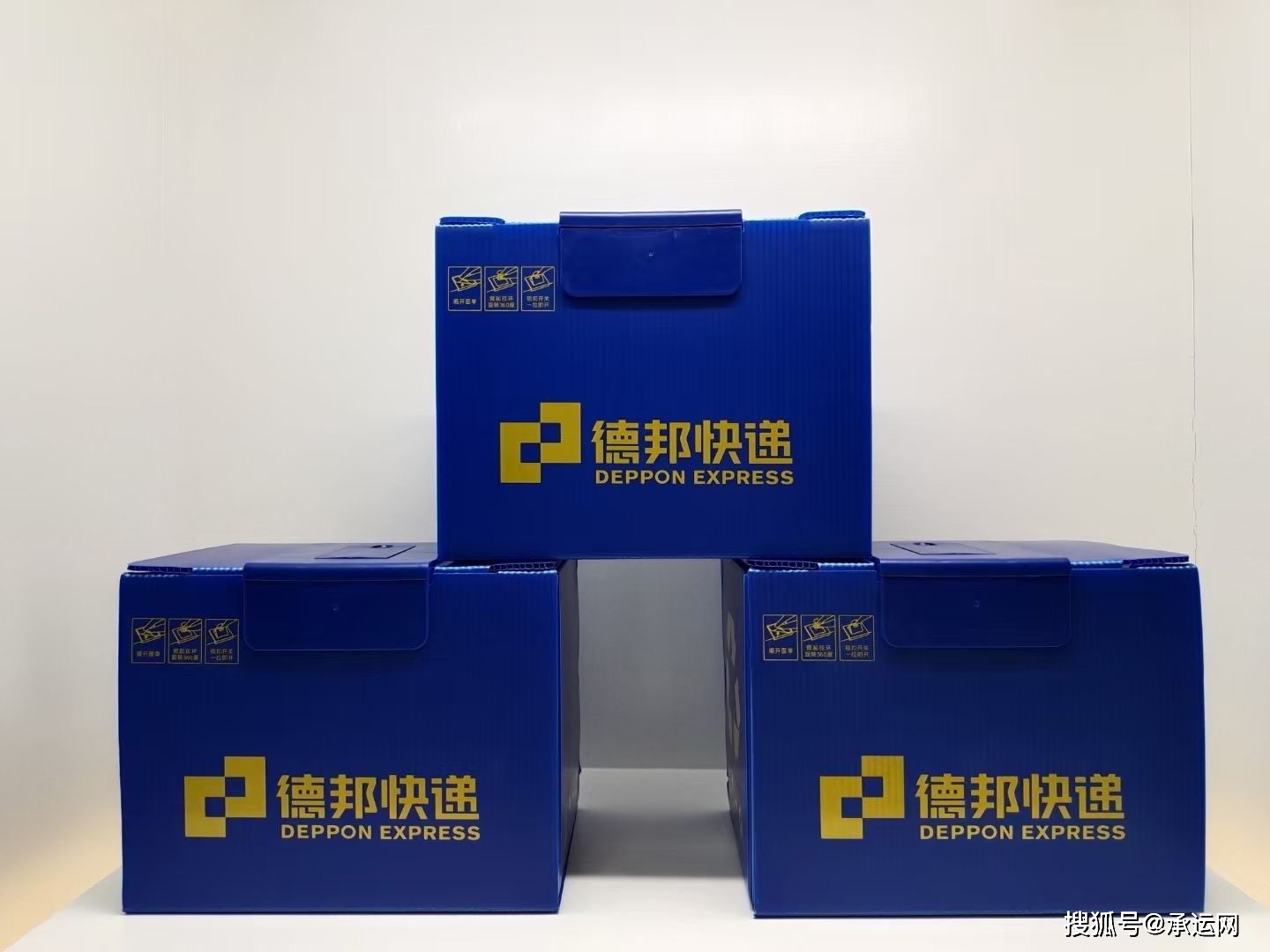 德邦快递费用大揭秘，优惠低至7折！