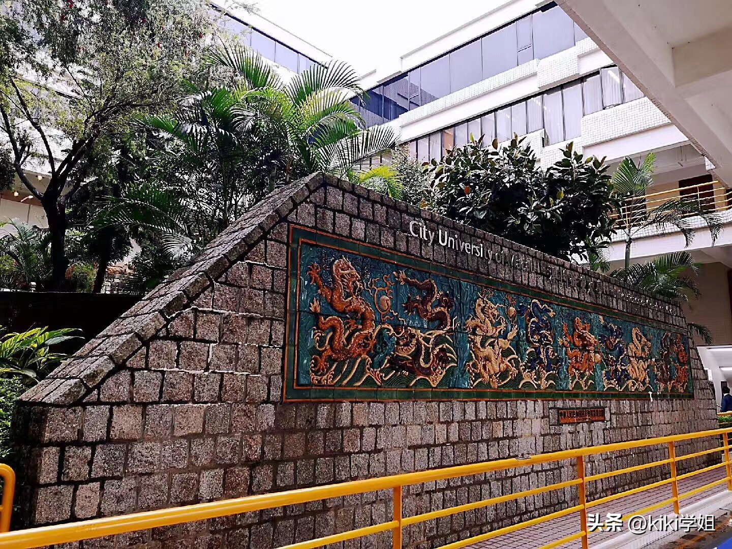 澳门城市大学博士专业+学费信息一览(建议收藏)(图4) 澳门博士留学优势_澳门城市大学博士申请_澳门大学研究生费用