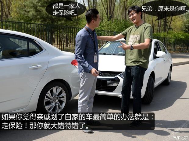 意外划伤怎么救? 编辑和您详解划痕险(图6) 汽车之家