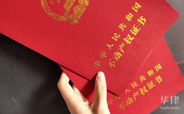 住宅专项维修资金按什么标准来收取