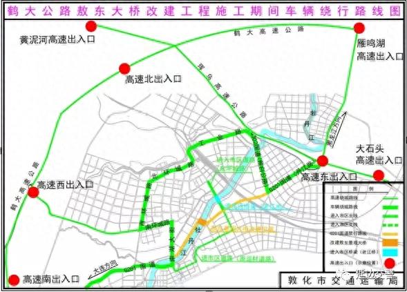 【两公布一提示】敦化市 2020年“五一”期间出行攻略