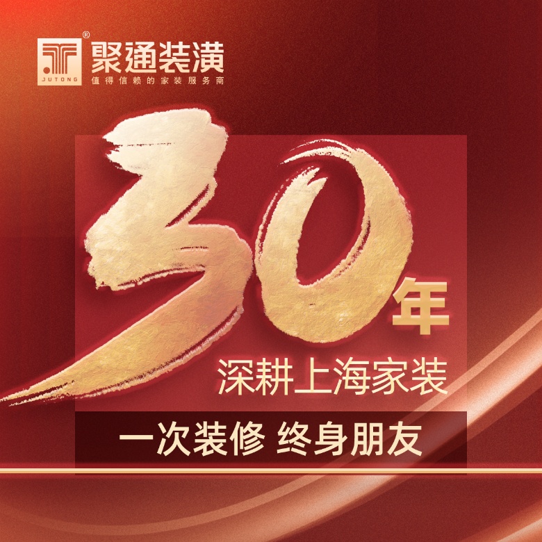 新房坚持不做吊顶,全屋家具进场效果还不错,先放着通风一段时间(图5) 小户型装修石膏线条代替吊顶_全屋定制柜子免拉手设计_卫生间不吊顶图片