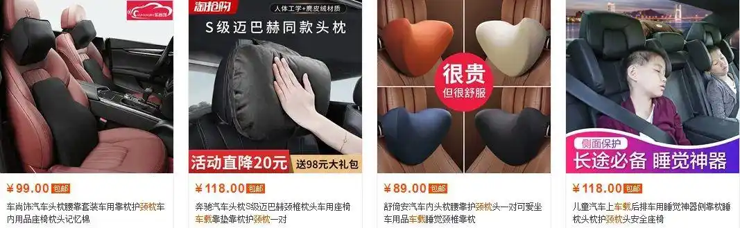 建议车主们:买新车,别只会装座套!学聪明人做法,提升爱车档次(图37) 汽车内饰升级_新车必要的装饰 知乎_提升爱车档次