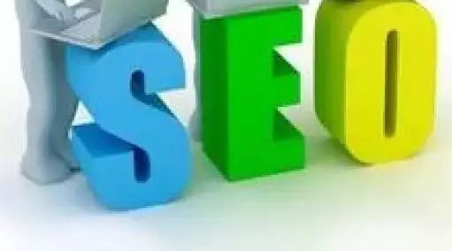 纯小白该知道什么是SEO优化？