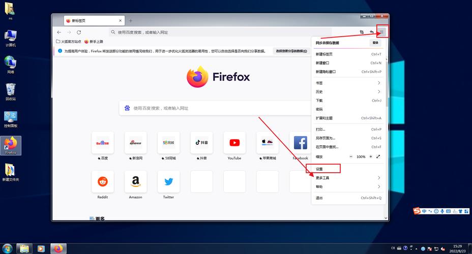 火狐浏览器怎么样